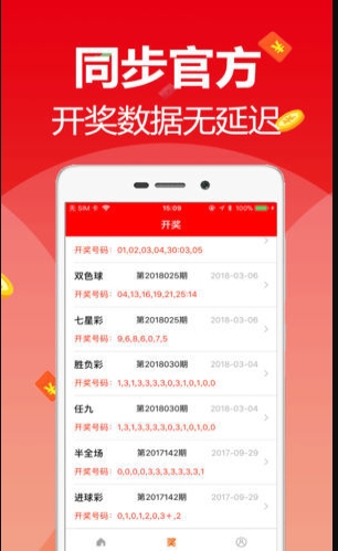 澳门精准四不像金牛版2022：探秘风水与运势的完美结合