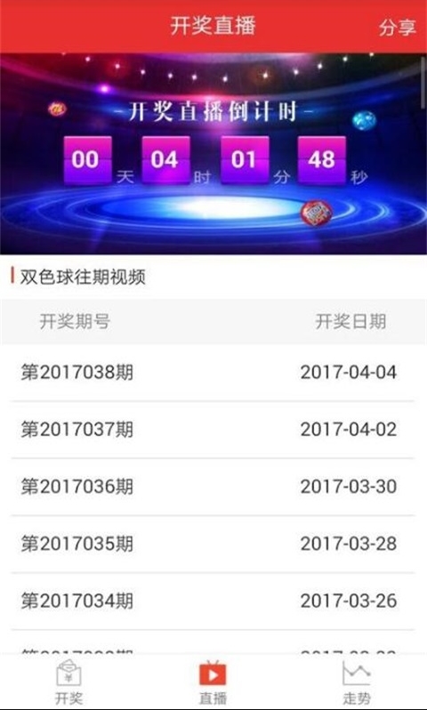 如何了解2021年的大乐透初几开售信息及相关事项