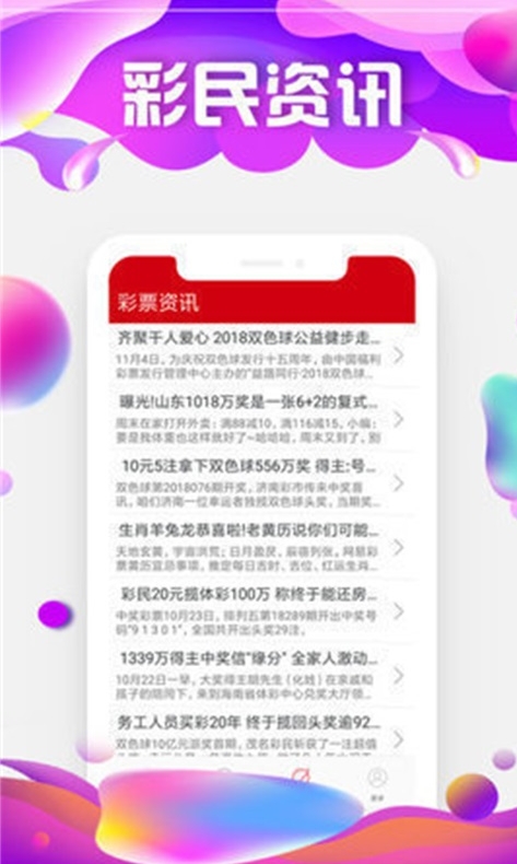 探讨WWW.498536.com背后的神秘世界：您需要了解的深层信息