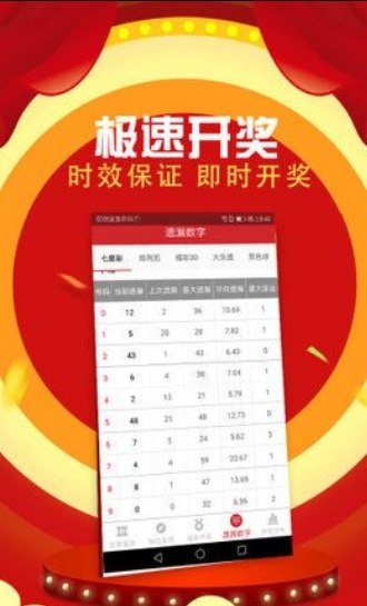 深入探讨蓝月亮精选5肖2018新：独特的娱乐现象背后