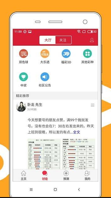 澳门六开奖结果资料查询今天开什么是广大爱好者最关心的话题