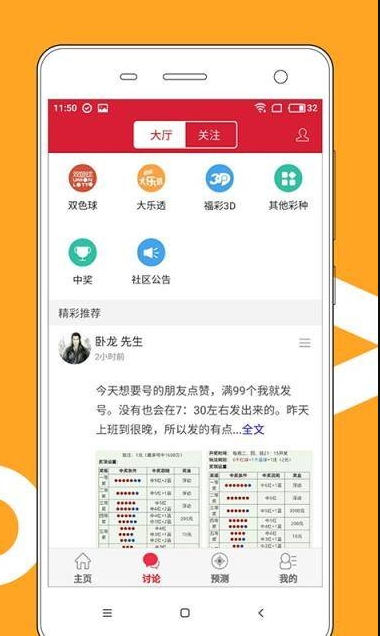 揭秘2020年白小姐开奖记录：深度解析和数据统计带来的启示 