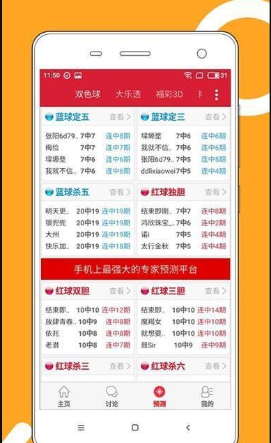 2019白小姐开奖129期揭示的新动力：契机与挑战并存的时代