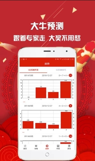 揭示2018六开彩开奖现场直播 开奖结果的背后故事，为你解密其中奥秘