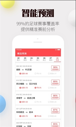 白小姐95期开奖结果揭晓：对社会与文化的深远影响