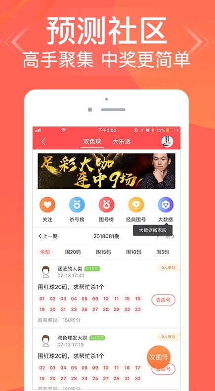 2021年今晚开什么特马：解密生肖文化与人们的期待