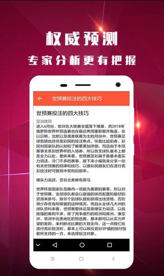 白小三肖105期开奖结果：揭开数字背后的秘密与期待