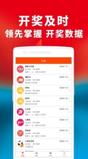 2024澳门码今晚开奖结果前瞻：解析数字变化趋势及背后意义