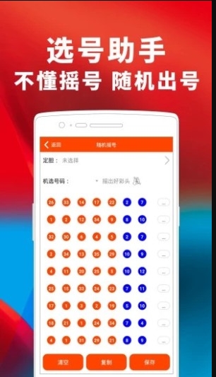 关于蓝月亮精选五肖111的详细解读和背后含义解析