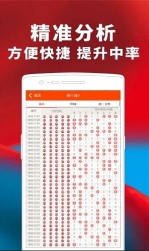 白小姐期期开奖资料解密：破解数字背后的规律