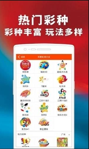 澳门天天好彩App高手送特828oo8,com：让您在信息时代更接近成功的桥梁