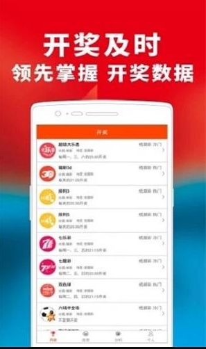 2018年白小姐63开奖的揭示与影响：一场悬念的解密