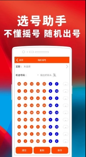 澳门马会资料揭示：了解赛马世界中的奥秘与乐趣